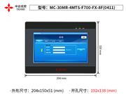MC-30MR-4MTS-F700-FX-8F(0411)中达优控触摸屏PLC一体机